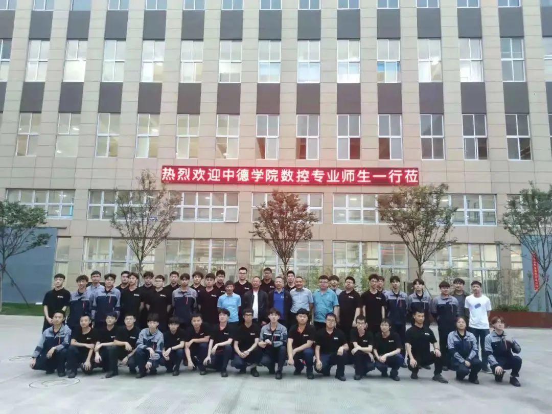 臺州職業(yè)技術(shù)學(xué)院中德學(xué)院數(shù)控專業(yè)師生企業(yè)參觀交流
